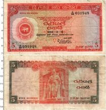 Продать Банкноты Цейлон 5 рупий 1960 