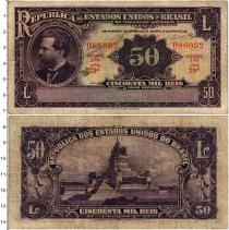 Продать Банкноты Бразилия 50 мил рейс 1935 