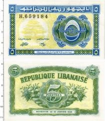 Продать Банкноты Ливан 5 пиастров 1948 