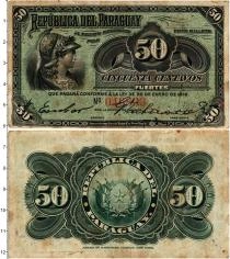 Продать Банкноты Парагвай 50 сентаво 1916 