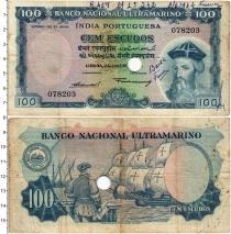 Продать Банкноты Португальская Индия 100 эскудо 1959 