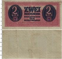 Продать Банкноты Третий Рейх 2 марки 1942 