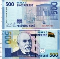 Продать Банкноты Албания 500 лек 2020 