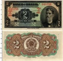 Продать Банкноты Бразилия 2000 рейс 1923 