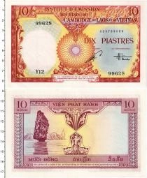 Продать Банкноты Индокитай 10 пиастров 1953 