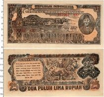 Продать Банкноты Индонезия 25 рупий 1947 