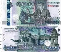 Продать Банкноты Камбоджа 30000 риель 2021 