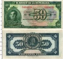 Продать Банкноты Колумбия 50 песо 1958 