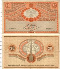 Продать Банкноты 1894 – 1917 Николай II 20 марок 1909 