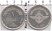 Продать Монеты Египет 1 фунт 2004 Серебро