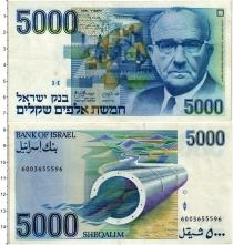 Продать Банкноты Израиль 5000 шекелей 1984 