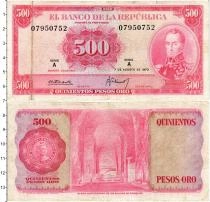 Продать Банкноты Колумбия 500 песо 1973 