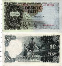 Продать Банкноты Латвия 10 лат 1938 