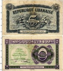 Продать Банкноты Ливан 5 пиастров 1942 