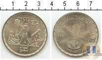 Продать Монеты Египет 5 фунтов 1995 Серебро