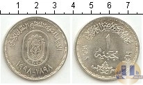 Продать Монеты Египет 1 фунт 1998 Серебро