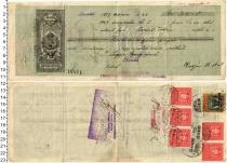 Продать Банкноты Венгрия 1 крона 1927 