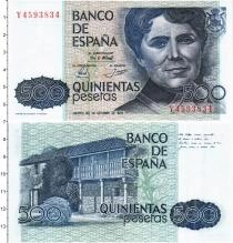 Продать Банкноты Испания 500 песет 1979 