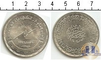 Продать Монеты Египет 1 фунт 1996 Серебро