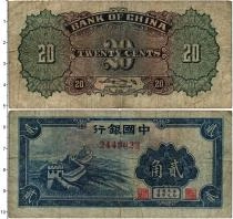 Продать Банкноты Китай 20 центов 1940 