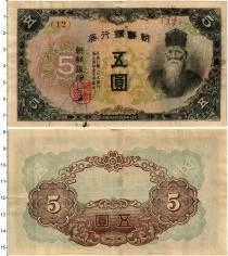 Продать Банкноты Корея 5 йен 1944 