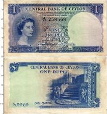 Продать Банкноты Цейлон 1 рупия 1954 
