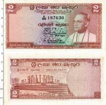 Продать Банкноты Шри-Ланка 2 рупии 1964 