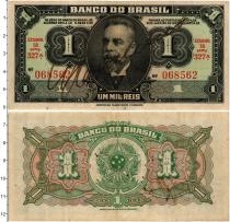 Продать Банкноты Бразилия 1 мил рейс 1923 