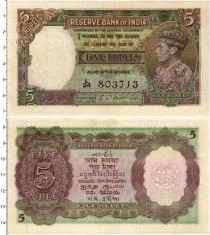 Продать Банкноты Британская Индия 5 рупий 1943 