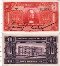 Продать Банкноты Парагвай 10 гуарани 1952 