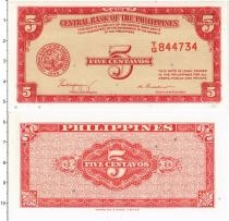 Продать Банкноты Филиппины 5 сентаво 1949 
