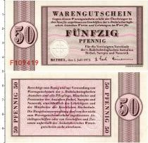 Продать Банкноты ФРГ 50 пфеннигов 1973 