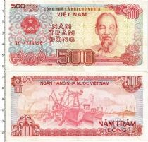 Продать Банкноты Вьетнам 500 донг 1988 