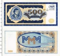 Продать Банкноты Россия 500 билетов 1994 