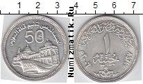 Продать Монеты Египет 1 фунт 1992 Серебро