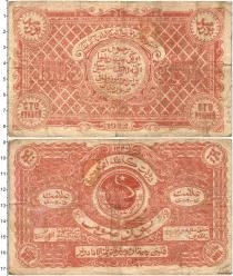 Продать Банкноты Азербайджан 100 рублей 1922 