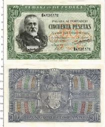 Продать Банкноты Испания 50 песет 1940 