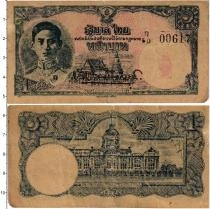 Продать Банкноты Таиланд 1 бат 1945 