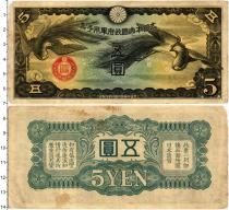 Продать Банкноты Китай 5 йен 1940 