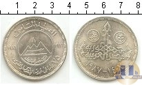 Продать Монеты Египет 1 фунт 1986 Серебро