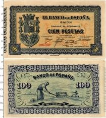 Продать Банкноты Испания 100 песет 1937 