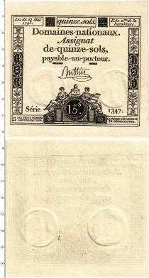 Продать Банкноты Франция 15 соль 1793 