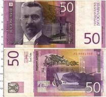 Продать Банкноты Сербия 50 динар 2000 
