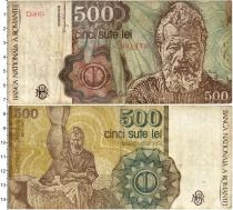 Продать Банкноты Румыния 500 лей 1991 