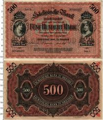 Продать Банкноты Германия 500 марок 1911 