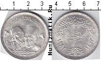 Продать Монеты Египет 1 фунт 1983 Серебро