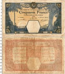 Продать Банкноты Французская Западная Африка 50 франков 1929 