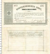 Продать Банкноты ЮАР 10 фунтов 1900 