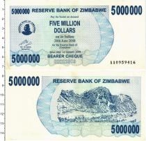 Продать Банкноты Зимбабве 5000000 долларов. 2008 