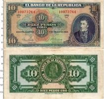 Продать Банкноты Колумбия 10 песо 1963 